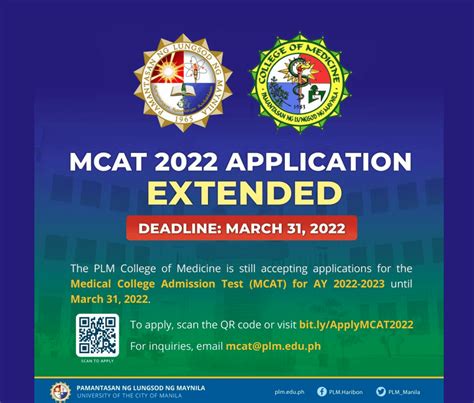 mcat plm|Application Form Log.